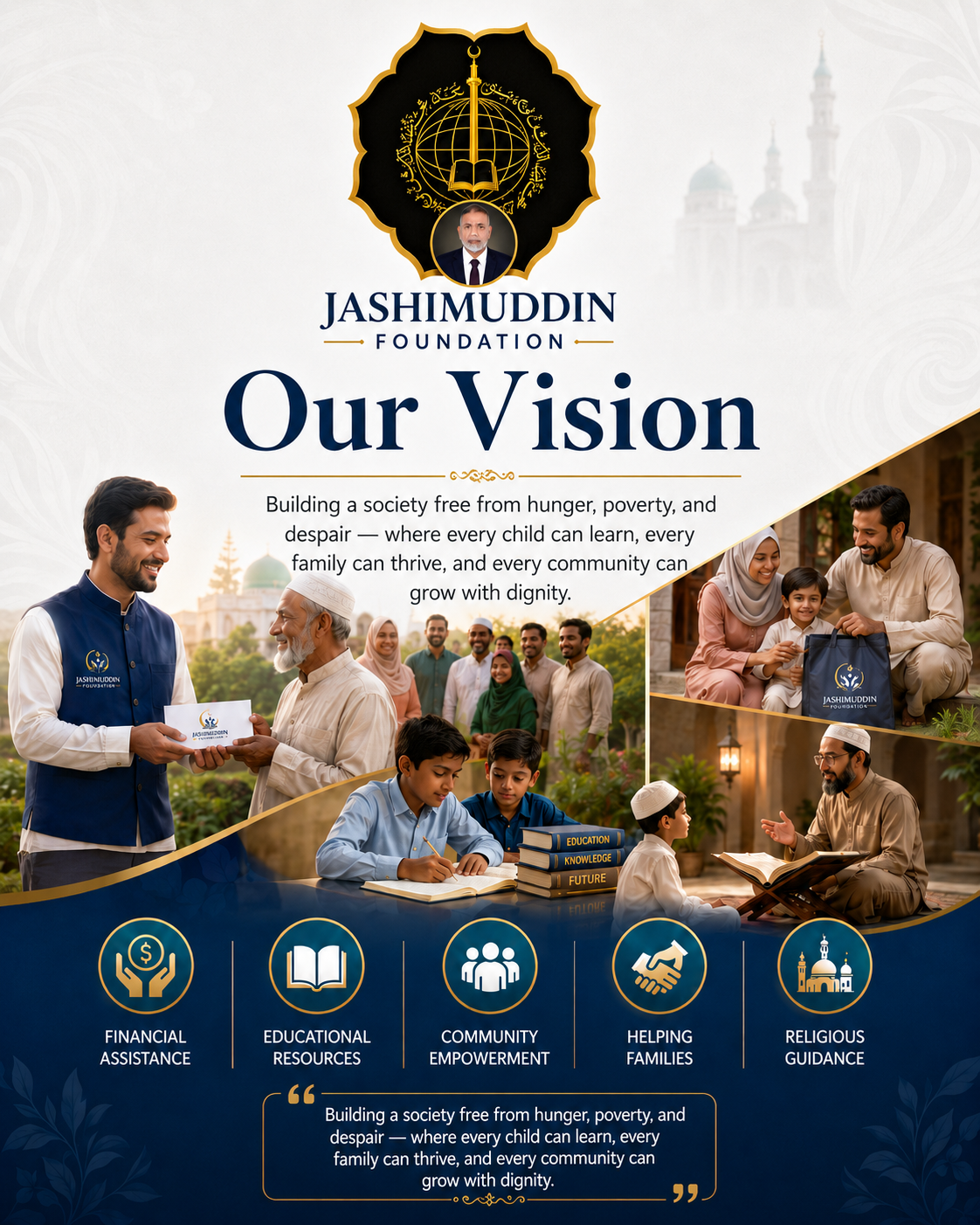 {"bn": "ভিশন", "en": "Vision"}