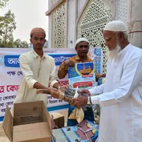 {"en":"Quran Distribution","bn":"\u0995\u09c1\u09b0\u0986\u09a8 \u09ac\u09bf\u09a4\u09b0\u09a3"}