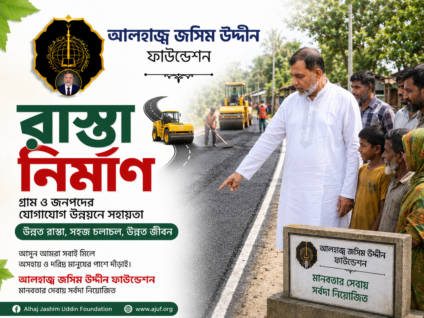 {"en":"Road Construction","bn":"\u09b0\u09be\u09b8\u09cd\u09a4\u09be \u09a8\u09bf\u09b0\u09cd\u09ae\u09be\u09a3"}